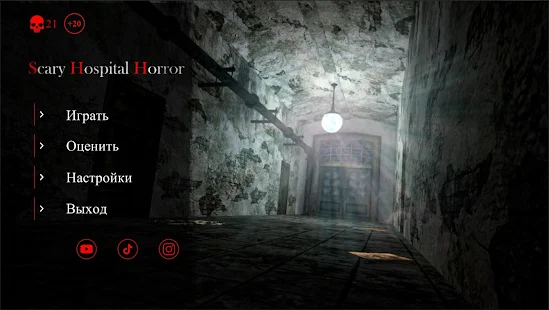 Baixar e jogar Escape de Terror: Jogo de Fuga no PC com MuMu Player
