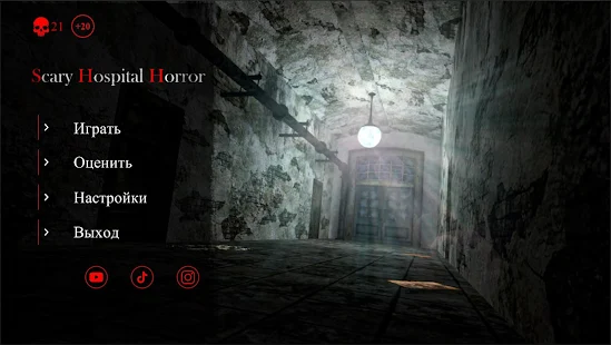 Jogo De Terror Do Hospital Jogo De Fuga Assustador 