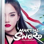 Martial Sword