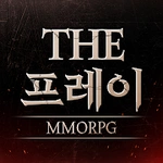 더프레이 MMORPG