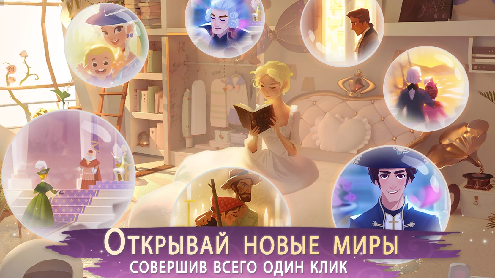 Скачаете и играйте в Time Princess на ПК с помощью MuMu Player