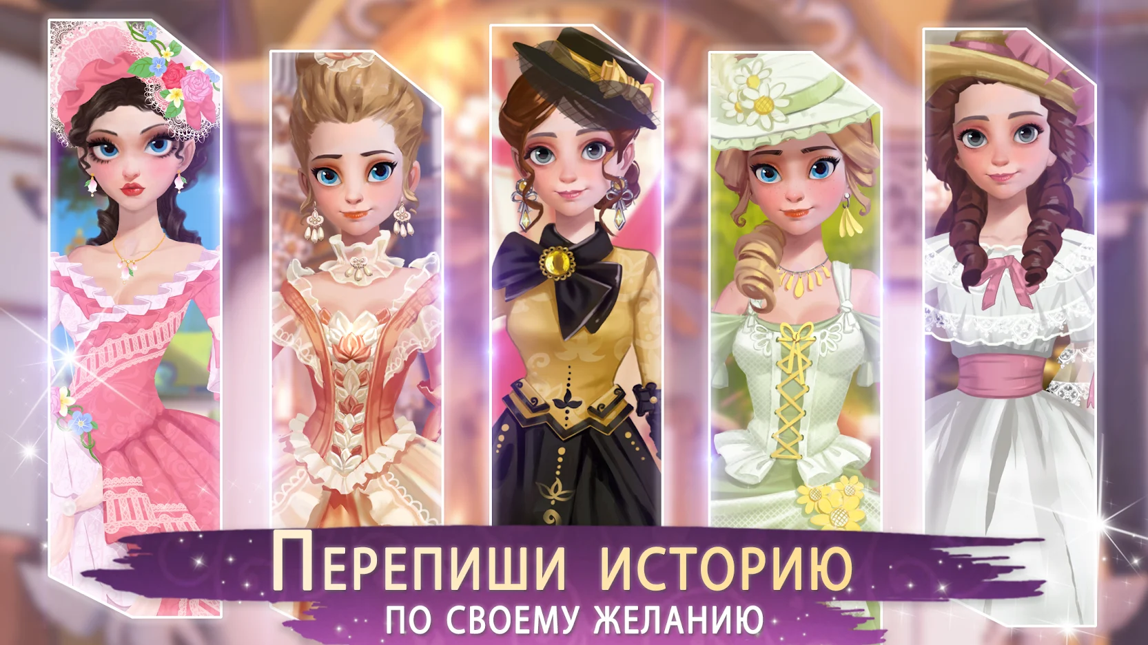 Скачаете и играйте в Time Princess на ПК с помощью MuMu Player