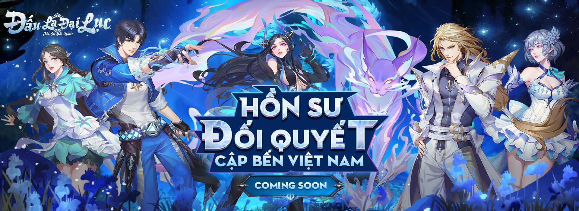 Đấu La Đại Lục:HồnSư ĐốiQuyết
