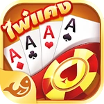 ไพ่แคงไทย