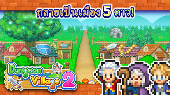 เกม Harvest Town เควสนี้เล่นยังไงคะ??? - Pantip