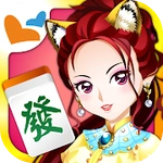 麻將 神來也麻將－台灣16張、麻雀