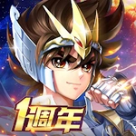 聖鬥士星矢：正義傳說