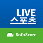 SofaScore-라이브 스코어 및 스포츠 결과