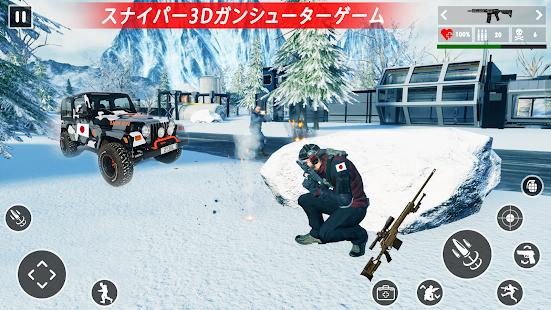 Pcでmumu Playerでsniper 3d Fps オフライン ゲームをダウンロードとプレー