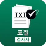 표절 검사 - 중복 콘텐츠 감지기: AntiPlagio