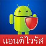 แอนติไวรัส - ล้าง, VPN