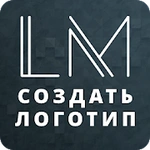 создание логотипа и дизайнер