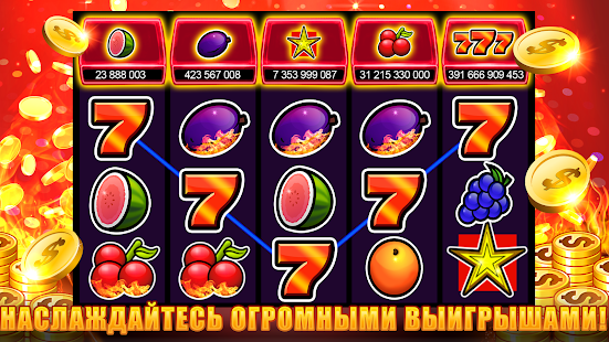 777 слоты играть