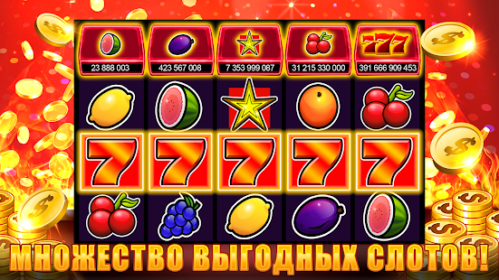 Игровые автоматы полную версию для пк бесплатно casino games baccarat online