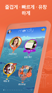 Mumu Player를 다운하고 미국 영어 학습 앱은 - 미국 영어 회화를(을) 즐겨보세요!