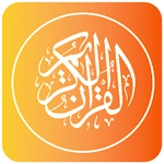 Al Qur'an Indonesia Lengkap