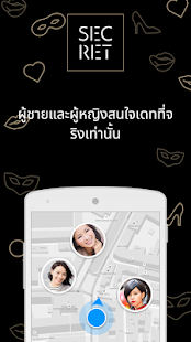 ดาวน์โหลดและเล่น แชท เพื่อน แอพแชทและหาคู่เดทฟ บนพีซีด้วย Mumu Player