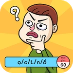 Vua Tiếng Việt : Ghép Từ