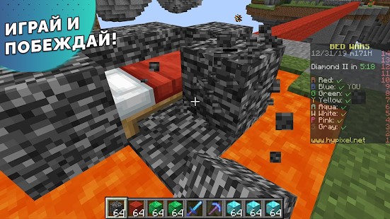 Download and play Bed wars for minecraft on PC with MuMu Player