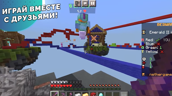 Download and play Bed Wars maps for minecraft on PC with MuMu Player