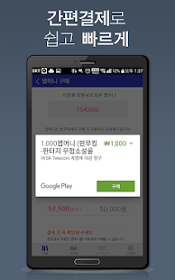 Mumu Player를 다운하고 판무킹 -판타지 무협소설을 간편하게 읽을 수 있는 서점를(을) 즐겨보세요!