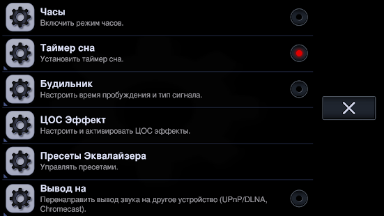 cover