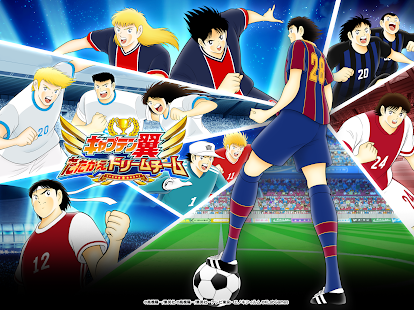 How to Play CAPTAIN TSUBASA: ACE on PC with MuMu Player 12