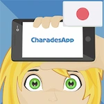 CharadesApp - あなたの額にあなたの電話で言葉を推測します（友人や家族との占い）