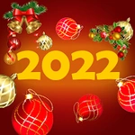 Новогодние поздравление - 2022