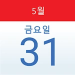 캘린더: 스케줄, 플래너, 미리알림, 노트 (달력)