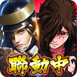 戰國布武：朕的江山戰國篇