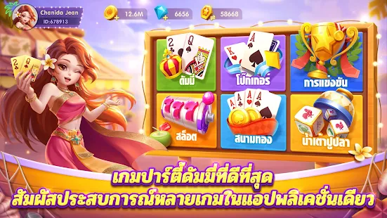 ดัมมี่แลนด์Dummyสล็อต – Apps no Google Play