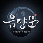 음양문