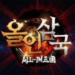 올인삼국 : 한정 쿠폰북 공개(12)