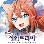 페이트 오브 세인트리아