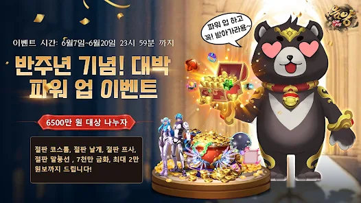 Mumu Player를 다운하고 음양: 신마의 연를(을) 즐겨보세요!