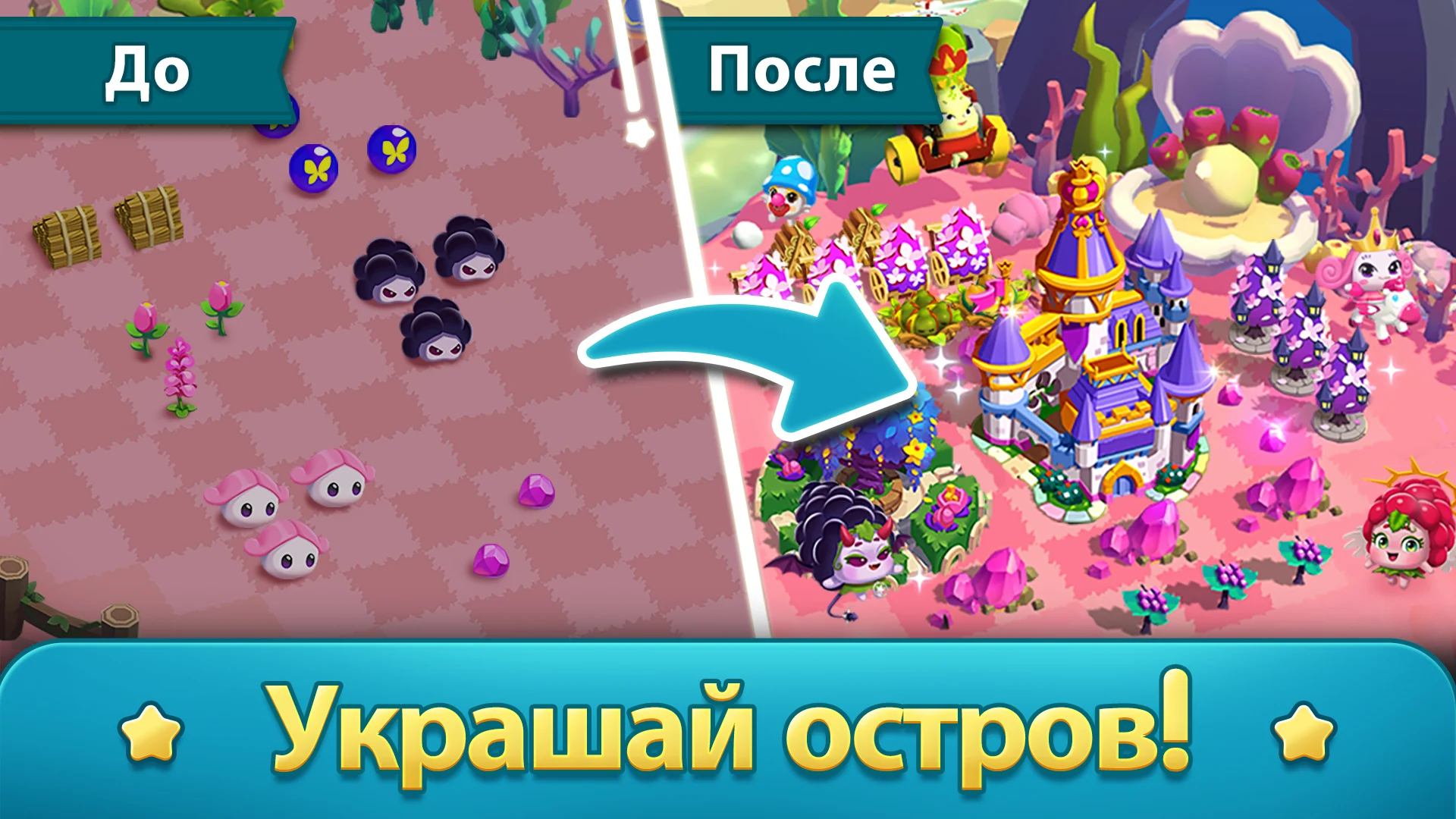 Скачаете и играйте в Merge Kuya Island на ПК с помощью MuMu Player