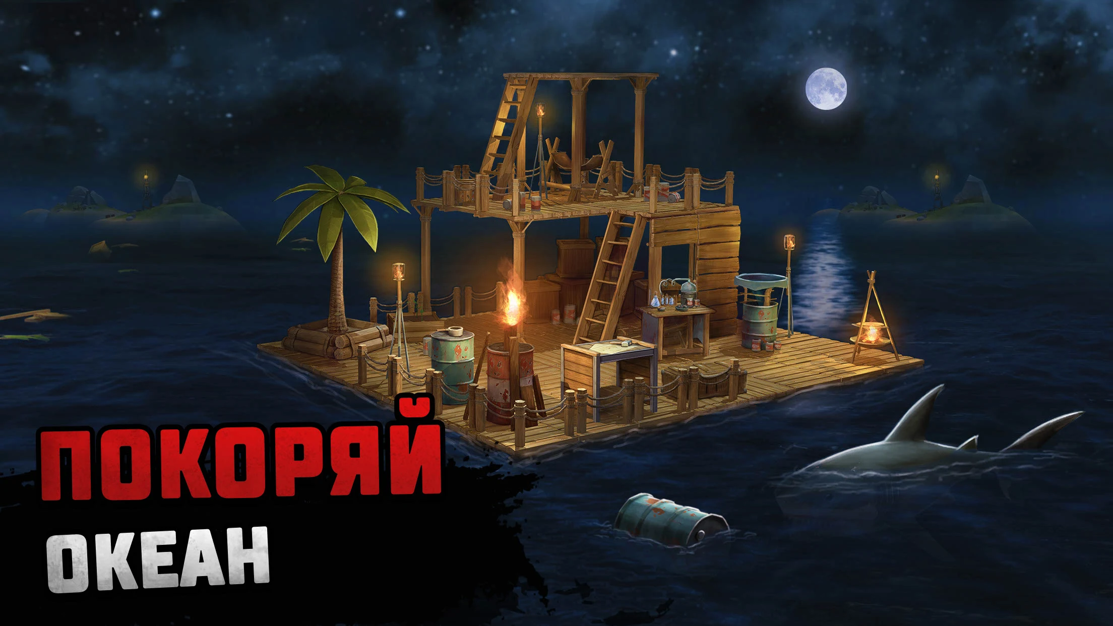 Скачаете и играйте в Raft - Симулятор выживания на ПК с помощью MuMu Player