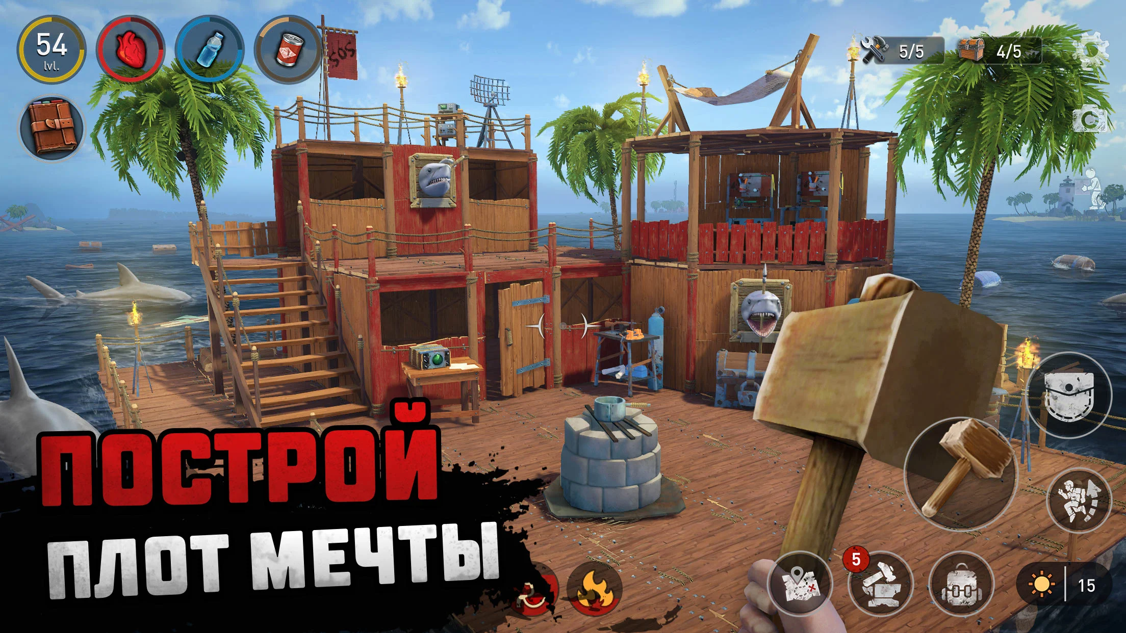 Скачаете и играйте в Raft - Симулятор выживания на ПК с помощью MuMu Player