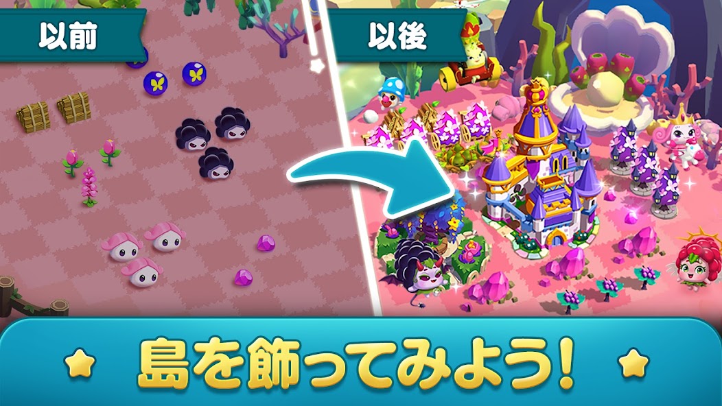 マージ・クーヤ・アイランド