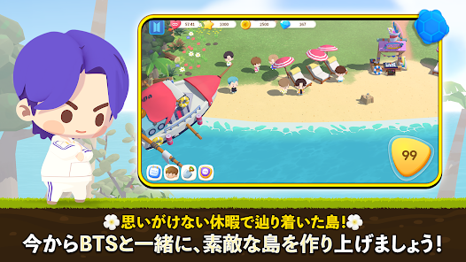 BTS Island:インザソム
