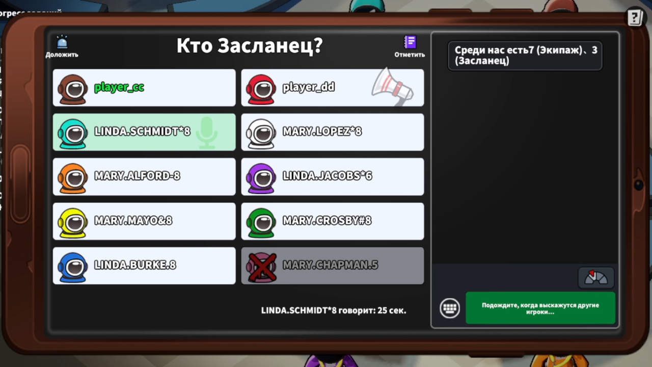 Скачаете и играйте в Super Sus - Кто Предатель на ПК с помощью MuMu Player