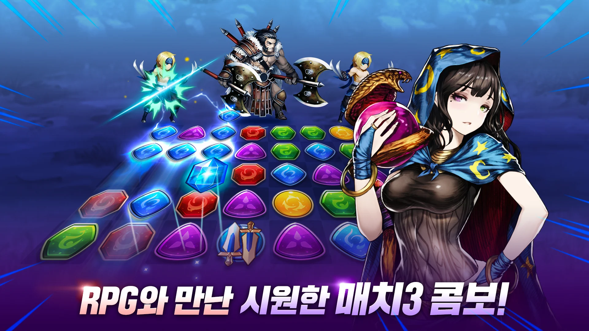 Mumu Player를 다운하고 브라운더스트&퍼즐: 매치3 Puzzle Rpg를(을) 즐겨보세요!