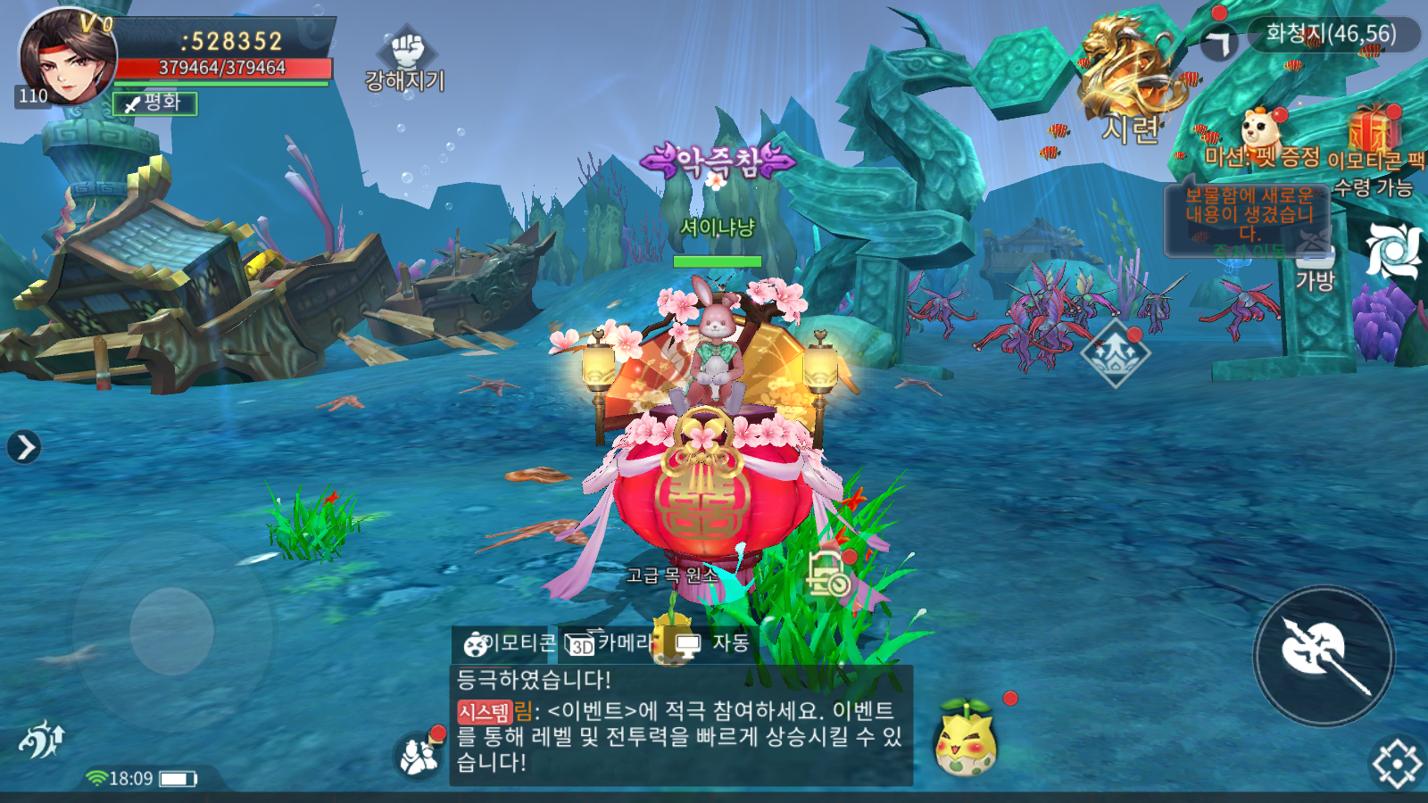 cover