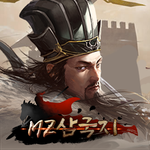 MZ삼국지