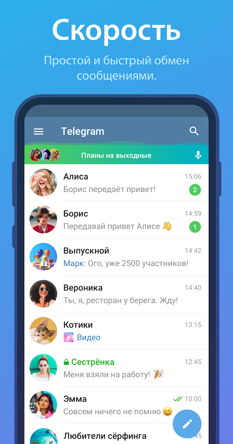 Скачаете и играйте в Telegram на ПК с помощью MuMu Player