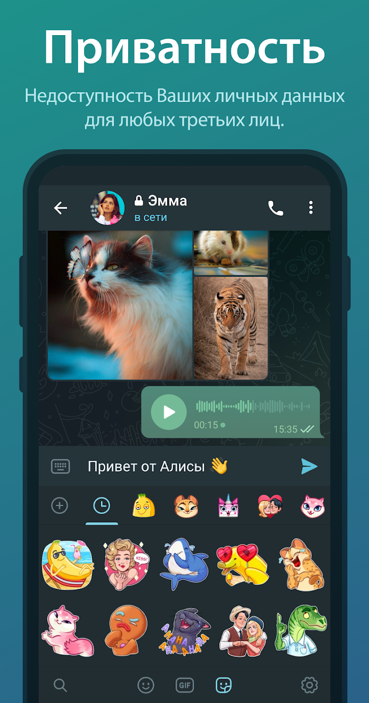 Скачаете и играйте в Telegram на ПК с помощью MuMu Player