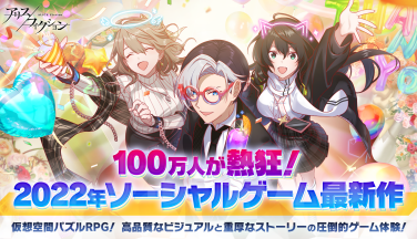 アリスフィクション