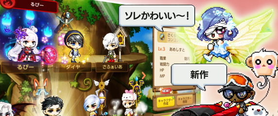枫之谷