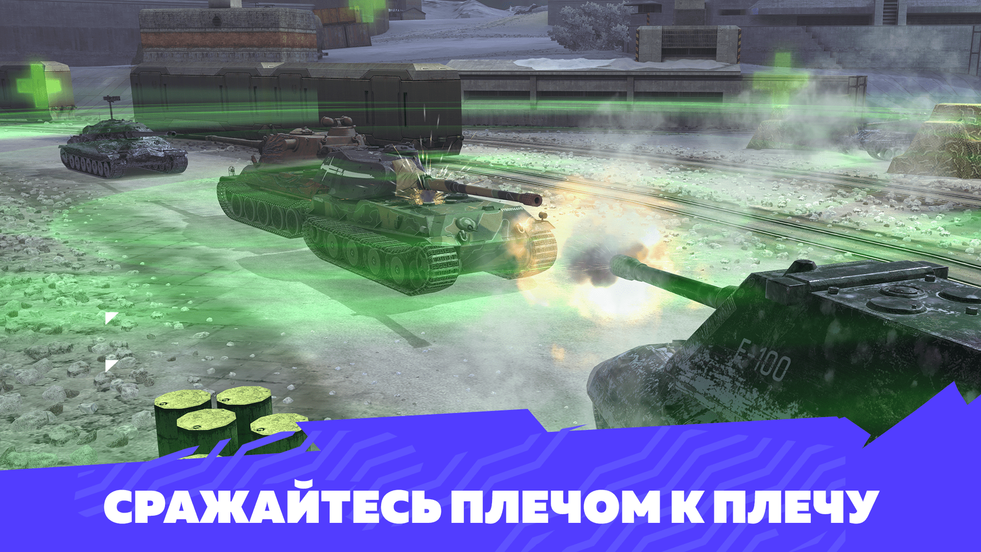 Скачаете и играйте в Tanks Blitz PVP битвы на ПК с помощью MuMu Player